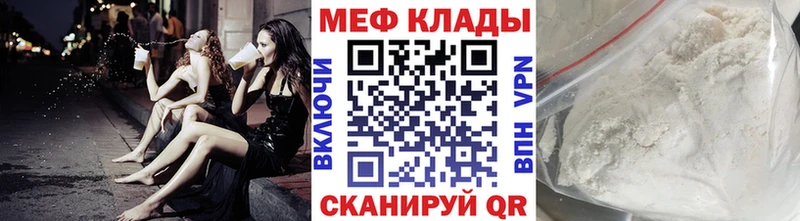 Цена Курчалой А ПВП  КОКАИН  Мефедрон  АМФЕТАМИН  Марихуана 