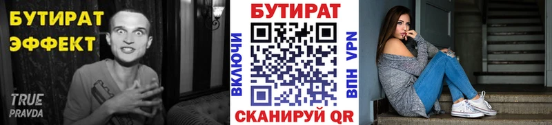 БУТИРАТ GHB  даркнет какой сайт  Курчалой  продажа наркотиков 