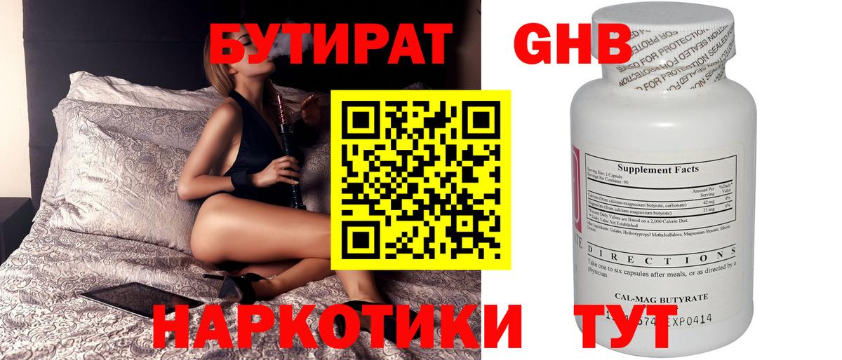 A-PVP Курчалой