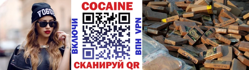 купить наркотики сайты  Курчалой  Кокаин 98% 