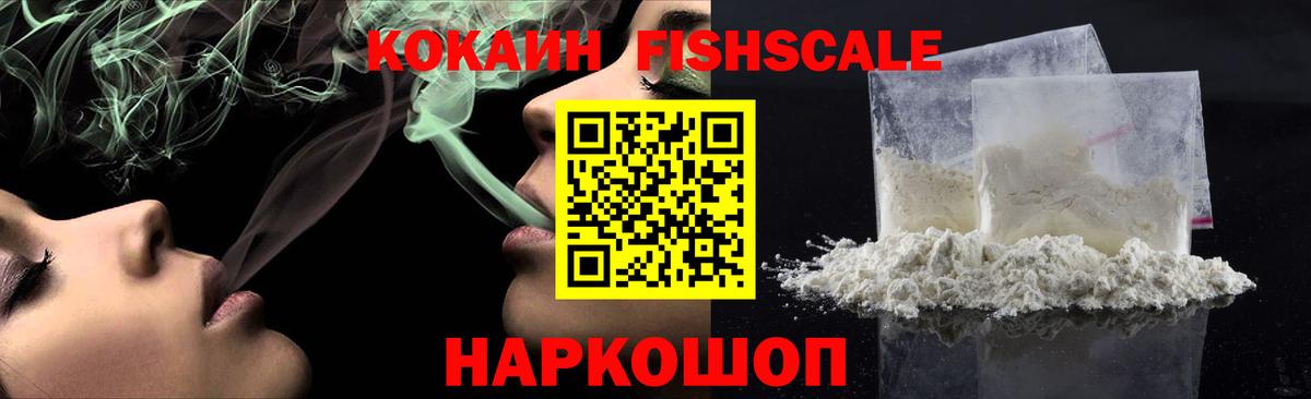 COCAIN 97%  КОКАИН  COCAIN Колумбийский  Курчалой  Вход с VPN 