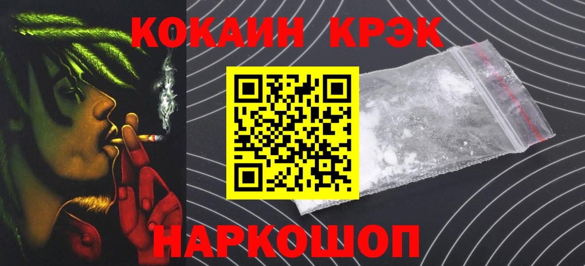 COCAIN VHQ Курчалой