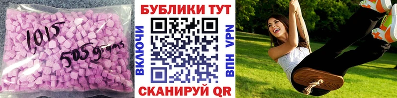 ЭКСТАЗИ TESLA  Курчалой 