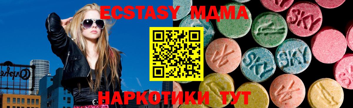 Ecstasy  ЭКСТАЗИ Cube  darknet телеграм  Экстази Cube  Курчалой  Вход с VPN 