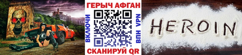 ГЕРОИН гречка  даркнет состав  Курчалой  сколько стоит 