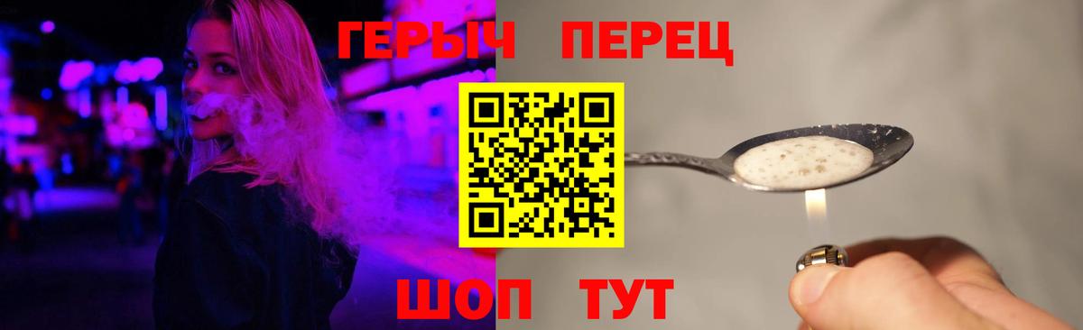 Курчалой  Героин VHQ  Вход с VPN 