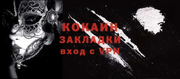 MESCALINE Осташков