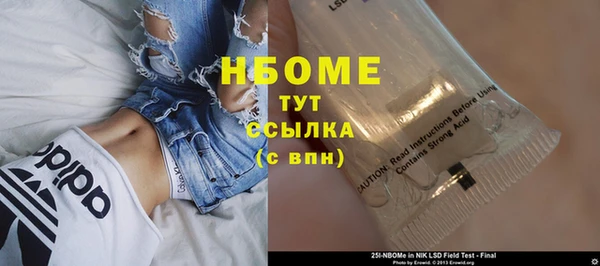 MESCALINE Осташков