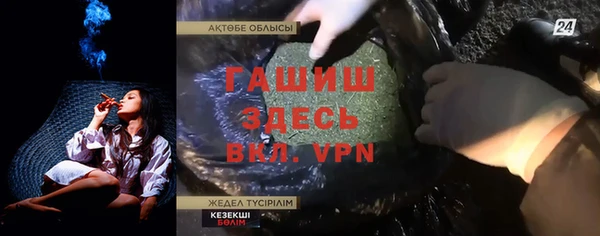 MESCALINE Осташков