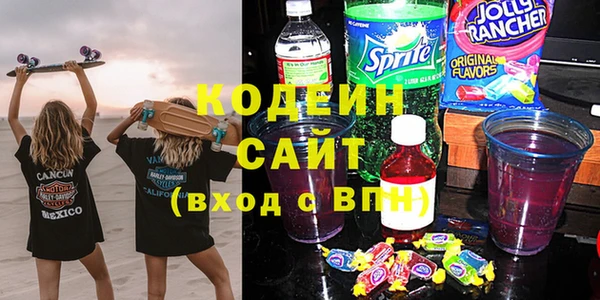 стафф Горняк