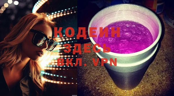 MESCALINE Осташков