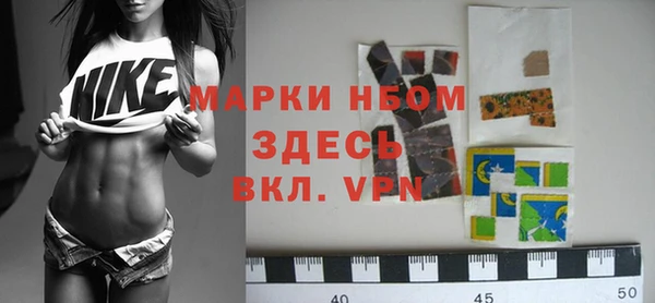 MESCALINE Осташков