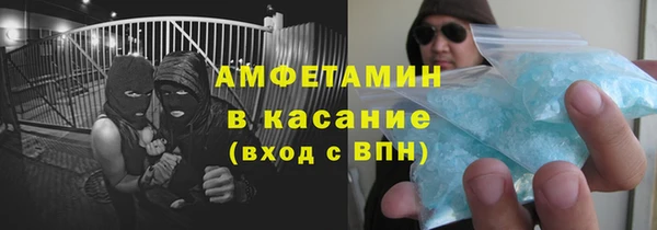 MESCALINE Осташков
