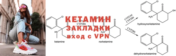 MESCALINE Осташков