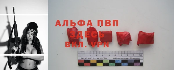 мдма Нягань