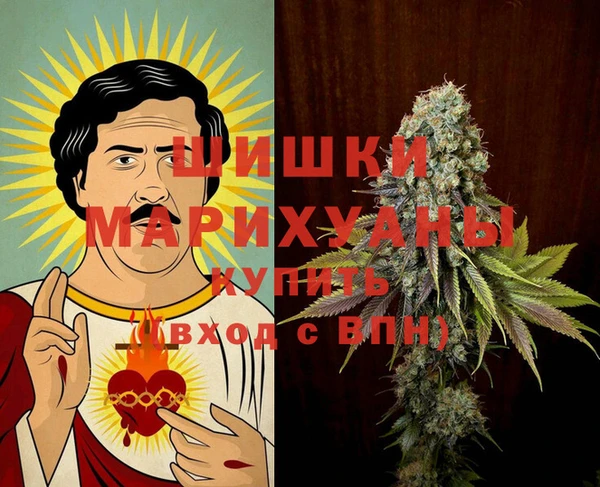 мяу мяу кристалл Нязепетровск