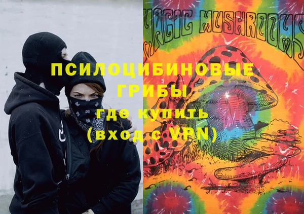 MESCALINE Осташков
