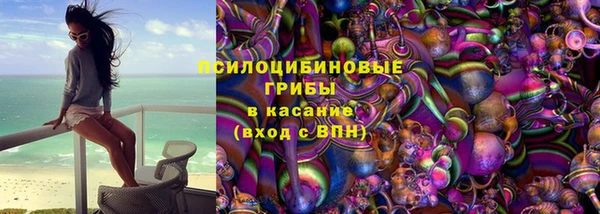 mix Грязи