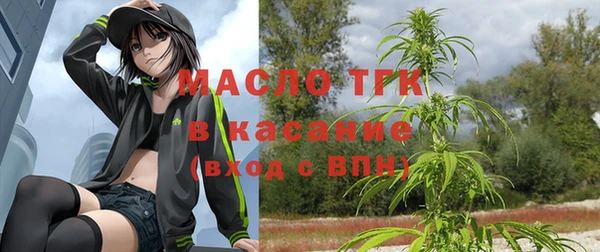 MESCALINE Осташков