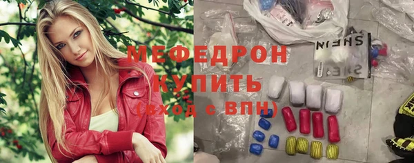 гашик Осинники