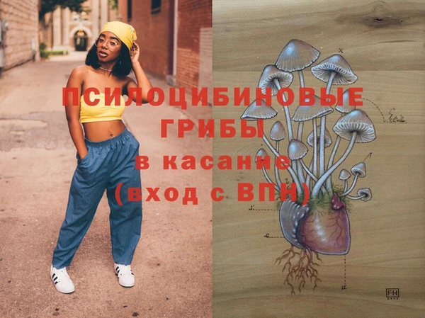 MESCALINE Осташков