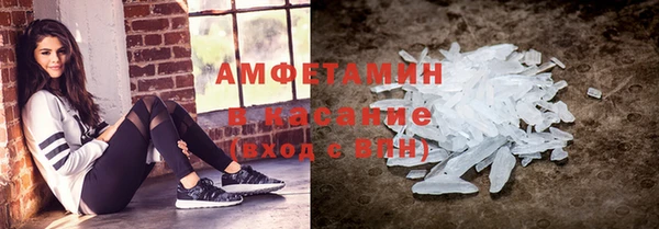 MESCALINE Осташков