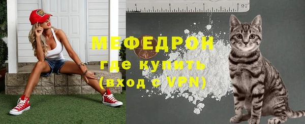 MESCALINE Осташков