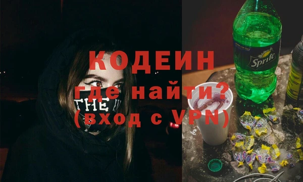 MESCALINE Осташков
