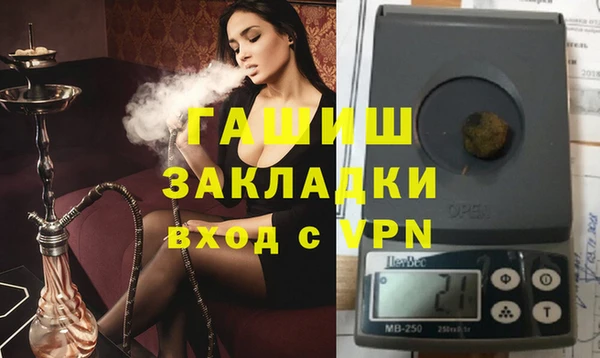 прущая мука Пестово