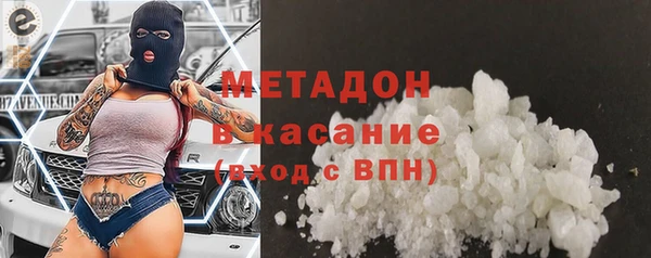 гашик Осинники