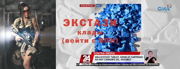 гашик Осинники