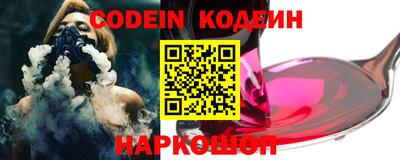 2c-b Аргун