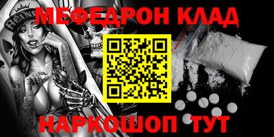 круглые Апшеронск