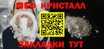 круглые Апшеронск