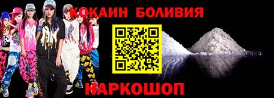 кокаин колумбия Апрелевка
