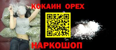 круглые Апшеронск