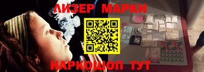 2c-b Аргун