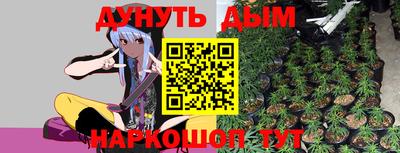 2c-b Аргун