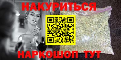 2c-b Аргун