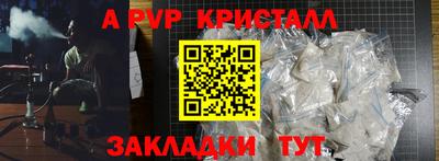 2c-b Аргун