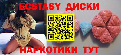 круглые Апшеронск