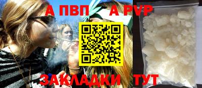 круглые Апшеронск