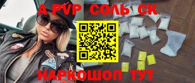 2c-b Аргун