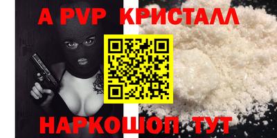 кокаин колумбия Апрелевка