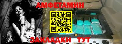 круглые Апшеронск
