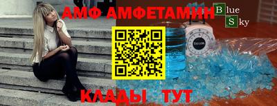 2c-b Аргун