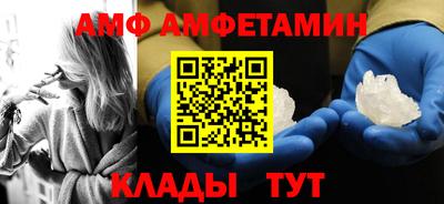 круглые Апшеронск