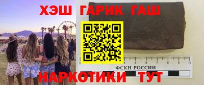 круглые Апшеронск