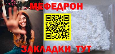 круглые Апшеронск