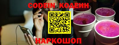 кокаин колумбия Апрелевка